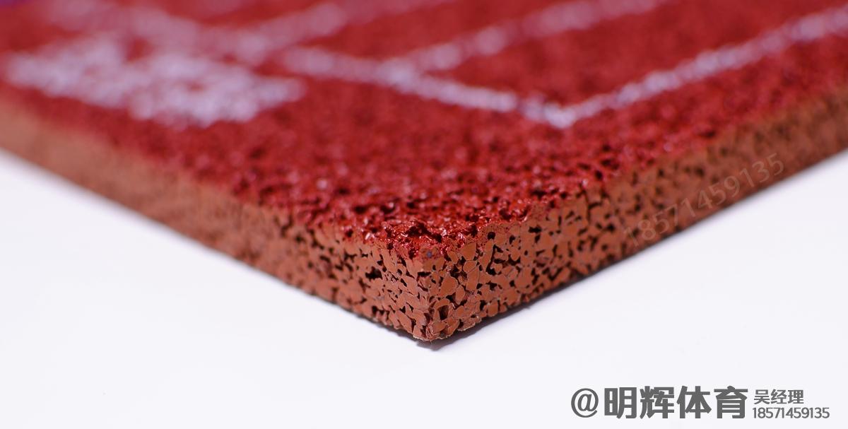 丁青13mm透气型塑胶跑道